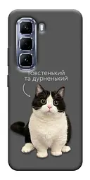 Чохол Demsky Сhubby для Infinix Hot 50 Pro