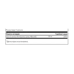 Мінерали Swanson Chelated zinc 30 мг 90 капсул - мініатюра 2