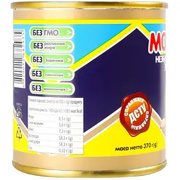 Молоко згущене незбиране Первомайський МКК з цукром 8.5 % 370 г (584230) - мініатюра 4