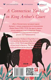 A Connecticut Yankee in King Arthur’s Court - мініатюра 2