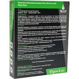 Протипаразитарний нашийник Modes Fipro-Lux для котів та собак 35 см зелений - мініатюра 2