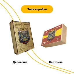 Пазл дерев'яний Місто-Герой Херсон, А5, Картонна коробка 35 елементів - мініатюра 4
