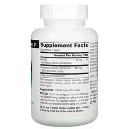 Натуральна добавка Source Naturals Gymnema Sylvestre 450 mg, 120 таблеток - мініатюра 2