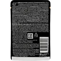 Корм для котів Sheba Natures тунець, овочі, лляна олія 85г - мініатюра 2