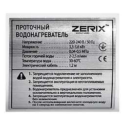 Проточний водонагрівач Zerix ELW42-E ZX4696 - мініатюра 4