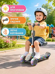 Дитячий самокат триколісний 2в1 сірий із сидінням підсвічуванням коліс і музикою (49675956) - мініатюра 4