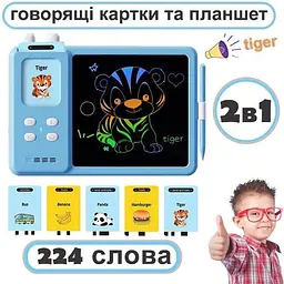 Планшет для малювання з навчальними карточками S5 Blue