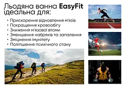 Каркасна крижана кріо ванна EasyFit круглий басейн для оздоровлення - мініатюра 6