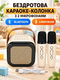 Караоке-колонка Bluetooth с 2 микрофонами, RGB-подсветкой, 10 Вт бежева (49676425) - мініатюра 2