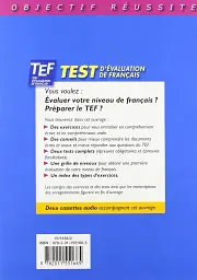 Test d'Evaluation de Francais - - мініатюра 2