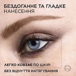 Олівець для контурів повік L’Oréal Paris Haute Couleur 1.2 г коричневий - мініатюра 6