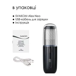 Інтерактивний мастурбатор Svakom Alex Neo з озвучкою, для чоловіків з інтерактивним звуком та вібраціо - мініатюра 6