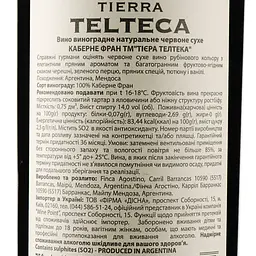Вино Tierra Telteca Cabernet Franc, сухе, червоне, 12,5%, 0,75 л - мініатюра 3