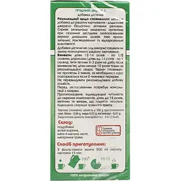 Фіточай Ключі здоров'я Грудний збір №1 в фільтр-пакетах по 1.5 г 20 шт. (997.0224) - мініатюра 2