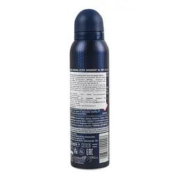 Дезодорант для чоловіків Bionsen Mineral Active 150 мл - мініатюра 4