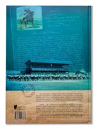 Книга Апріорі Іван Боберський - основоположник української фізкультурної та спортивної традиції. Сова Андрій, Тимчак kni0004649 - мініатюра 2