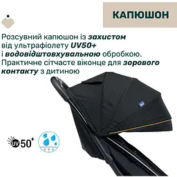 Прогулянкова коляска Chicco Glee Чорна з помаранчевим (87068.73) - мініатюра 3