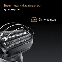 Електробритва BRAUN Series 5 52-N1200s - мініатюра 2
