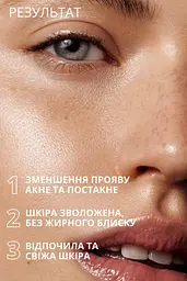 Нічний крем для жирної шкіри з ніацинамідом Reclaire 50 мл - мініатюра 3