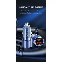 Зарядний пристрій автомобільний в прикурювач Toocki 75W (1 Type-C 45w + 1 USB 30w) Black Transparent - мініатюра 5