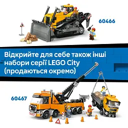 Конструктор LEGO City Літак швидкої медичної допомоги 403 деталей (60465) - мініатюра 20