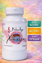 Хітозан 400 мг, 60 капсул — для комфортного травлення та здорової ваги разом з харчуванням і рухом, харчові волокна, BEKANDZE - мініатюра 4