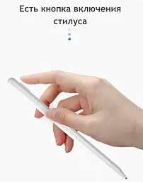 Стилус Wiwu Pencil Max NEW White [79918] - мініатюра 6