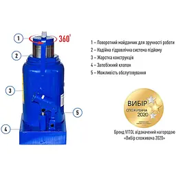 Домкрат гідравлічний телескопічний Vitol 30т 282-465 мм 23.5 кг (DB-30001) - мініатюра 4