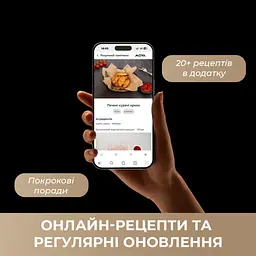 Електрогриль MOVA IG20 PRO Black (MOVA-IG20-PRO) - мініатюра 10