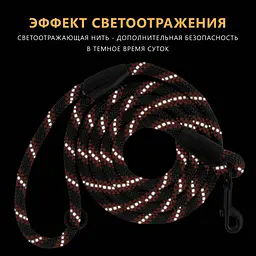 Повідець для собак Barksi Active 183х0.9 см чорно-помаранчевий - мініатюра 6