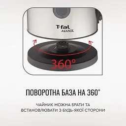 Електрочайник Tefal Express 2 1.7 л нержавіюча сталь сірий kuh0015347 - мініатюра 8