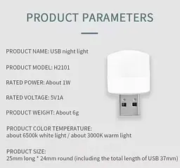 Портативна USB світлодіодна лампа-нічник із теплим (3000К) світлом, працює від Power Bank, та ін. ґаджетів 5В - мініатюра 8