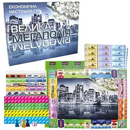 Гра STRATEG "Велика Мегаполія" 515