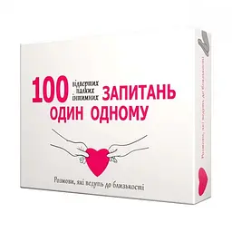 Еротична гра «100 запитань один одному» (UA) Bombat Game SX0657 99608 - мініатюра 1