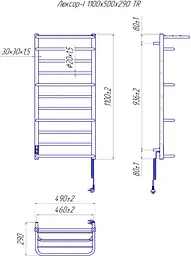 Електрична рушникосушка Mario Люксор-I 1100x500/290 TR таймер-регулятор 2.3.6102.11.P - мініатюра 3