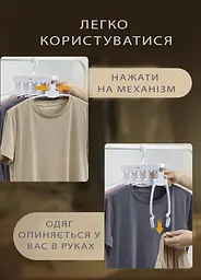 Вішалка-трансформер Ecoco 5 в 1 протиковзка для горизонтального та вертикального зберігання одягу  - мініатюра 5