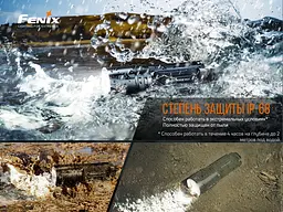 Ліхтар ручний Fenix TK35UE V2.0 - мініатюра 20