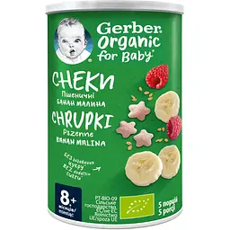Пшеничні снеки Gerber з бананом та малиною для дітей від 8 місяців 70 г (2 шт. x 35 г) - мініатюра 2
