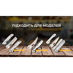 Набір змінних клинків Roxon BA05; BA06; BA07 3in1 для S501U S502U S802 - мініатюра 14