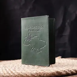 Чудова шкіряна обкладинка на військовий квиток Карта Grande Pelle 16783 зелений - мініатюра 7