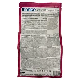 Сухий корм Monge Cat Indoor 1.5 кг (70005111) - мініатюра 4