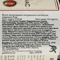 Вино Baron d'Arignac Rouge червоне напівсухе 12% 0.25 л (27279) - мініатюра 4