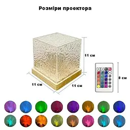 Проектор нічний Good Idea з проекцією Coba RGB з ефектом водяної хвилі з пультом  - мініатюра 5