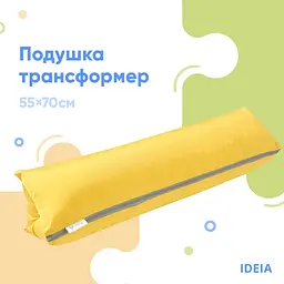 Подушка Ideia-трансформер для подорожей ТМ 40х60х10 см (8-31814*002) - мініатюра 3