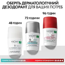 Дезодорант-антиперспірант Vichy Deo Invisible Resist кульковий 72 години захисту 50 мл  - мініатюра 7