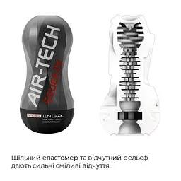 Мастурбатор Tenga Air-Tech Squeeze Strong, стискальний корпус, більш щільний вхід - мініатюра 3