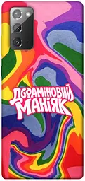 Чохол Demsky Dopamine для Samsung Galaxy Note 20