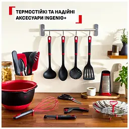Ополоник Tefal Ingenio+ чорний-червоний (K1980434)