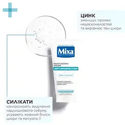 Зволожувальний крем Mixa Anti-imperfection для шкіри обличчя, схильної до недосконалостей 50 мл (D3065100) - мініатюра 3