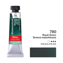 Фарба акварельна Зелена королівська (780) туба 10 мл ROSA Gallery (4823098543763)